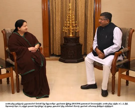 ஜெயலலிதாவை ரவிசங்கர் பிரசாத் சந்தித்தபோது செய்தித் துறை வெளியிட்ட போட்டோ...