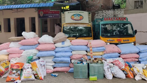 Gutka