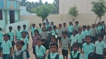 Public exam