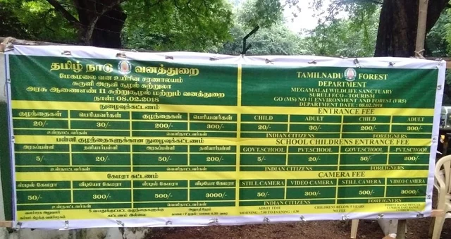 Fee List in Surulii Falls