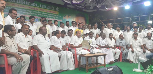 PMK Meeting