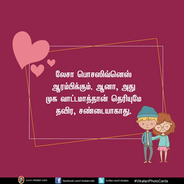 love