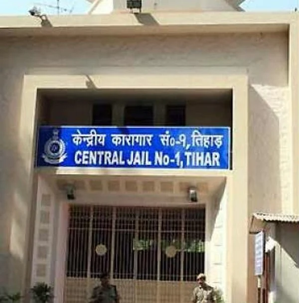 திகார் சிறை
