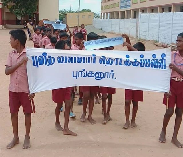 மாணவர்கள் பேரணி