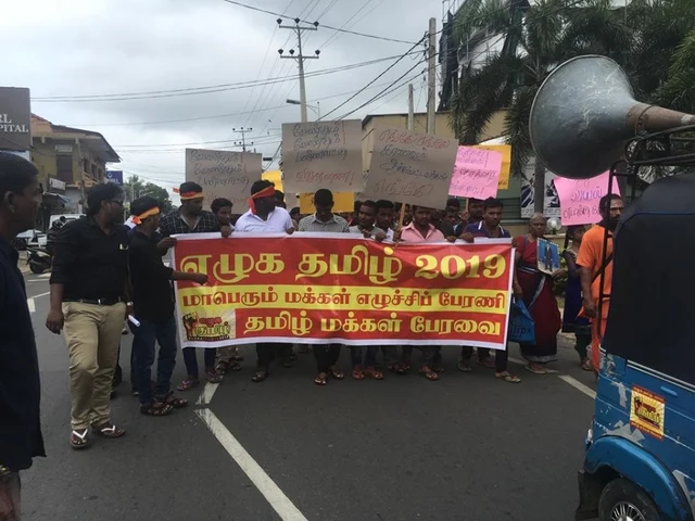 Ezhuga Tamil Rally