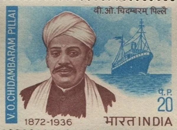V. O. Chidambaram