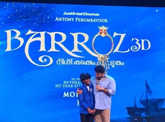 lydian nadhaswaram and mohanlal