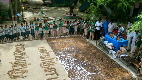 govt school