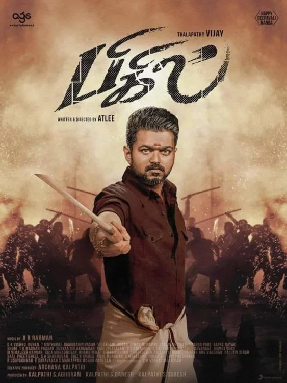 பிகில் படத்தில் கத்தியுடன் போஸ் கொடுக்கும் விஜய்...