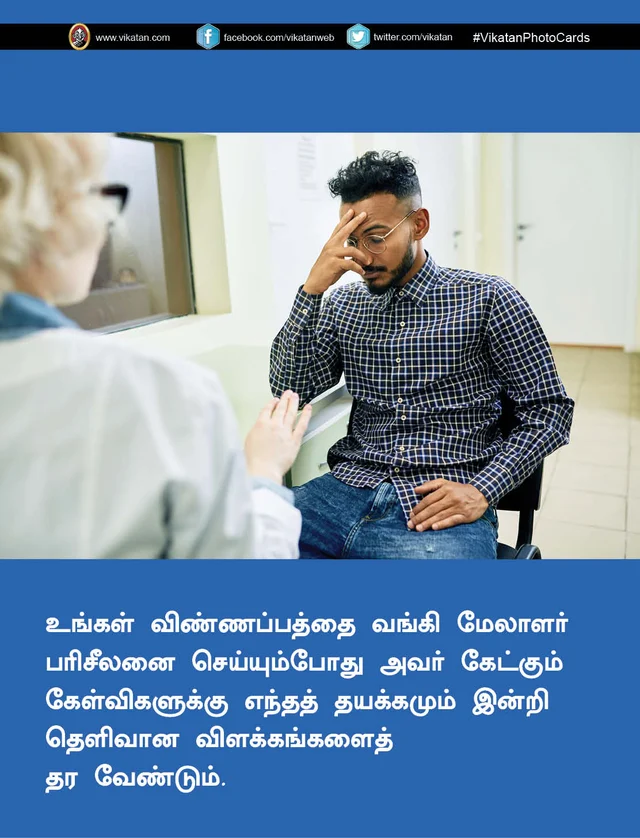 Bank Loan