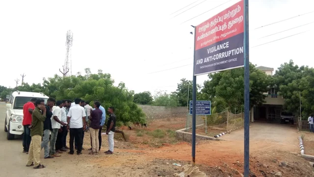 ஊழல் தடுப்பு அலுவலகம்