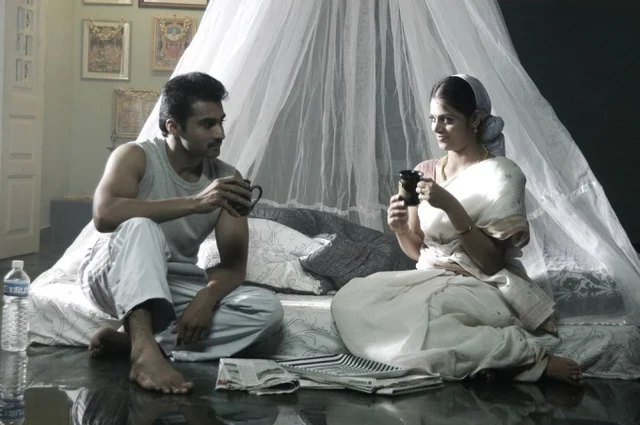 Eeram