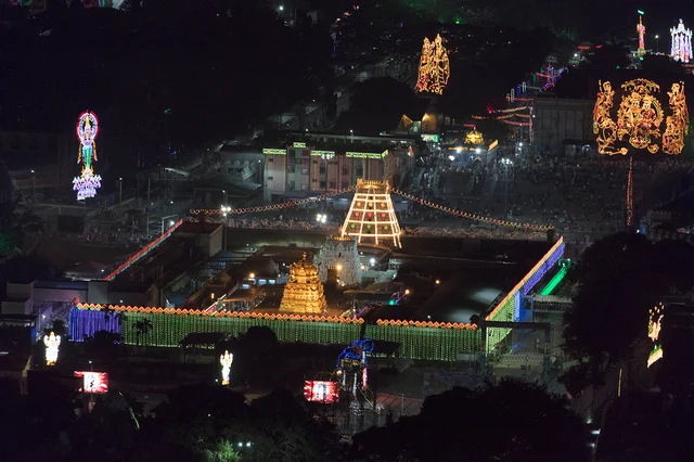 திருப்பதி