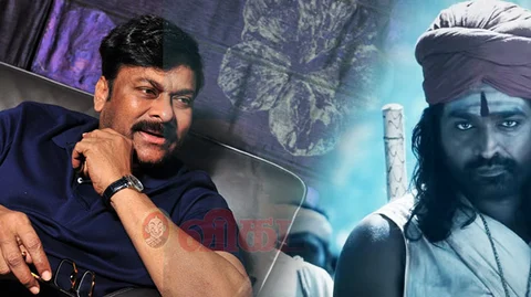 Chiranjeevi