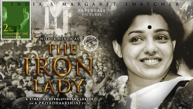 The Iron Lady