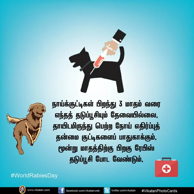 #WorldRabiesDay