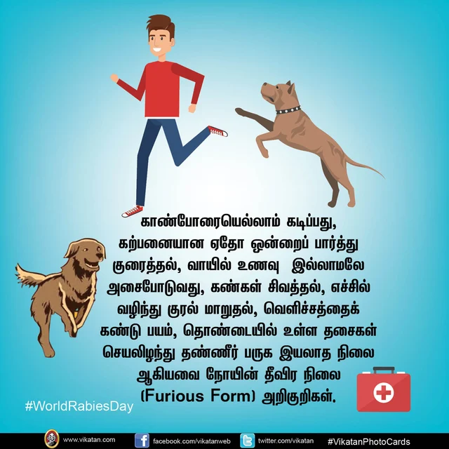 #WorldRabiesDay