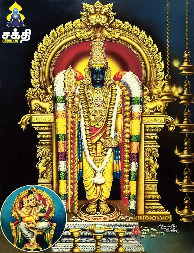 Murugan