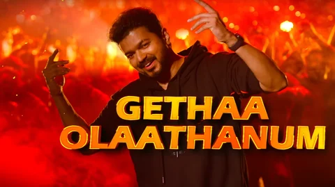 Vijay