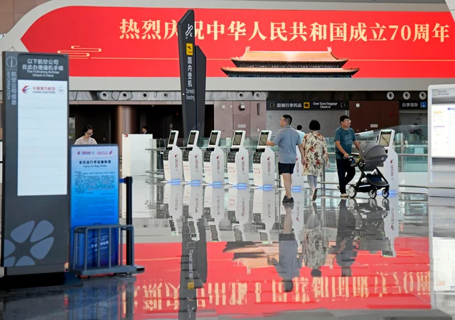 Daxing Airport