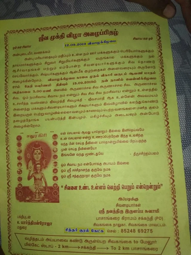 poster