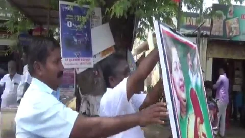 ஃபிளக்ஸ் பேனர்