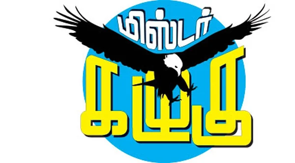 ஸ்டாலின் 'வாபஸ்'... அமித் ஷா 'அந்தர்பல்டி'... - இந்தித் திணிப்பு உள்ளரசியல்!