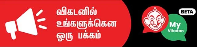 "எல்லோரும் படிச்சு முன்னேறணும்"- புதுக்கோட்டை நூலகத்துக்கு ரூ.25 லட்சம் கொடுக்கும் தனிநபர்#MyVikatan