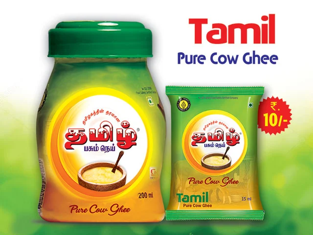 'பசும்' நெய்