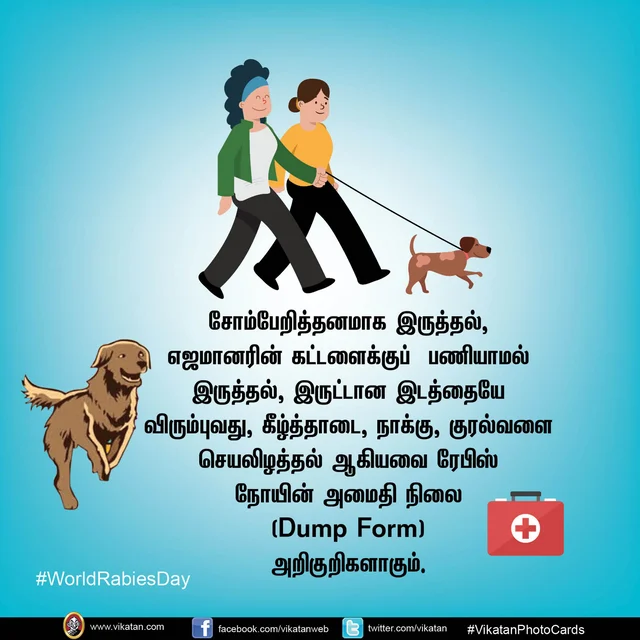 #WorldRabiesDay
