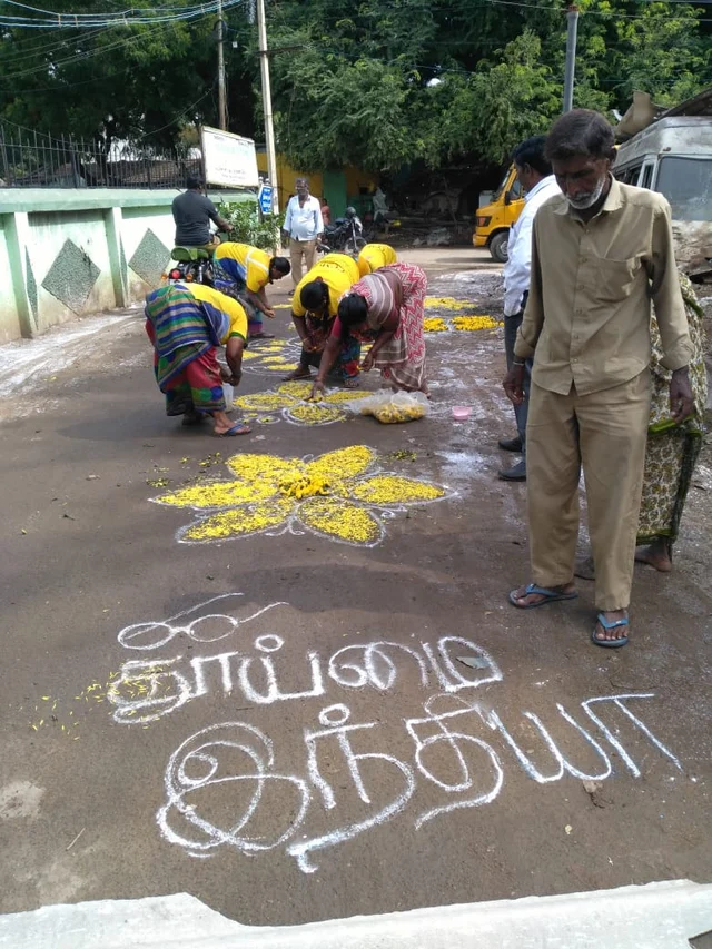 பூக்கோலம்