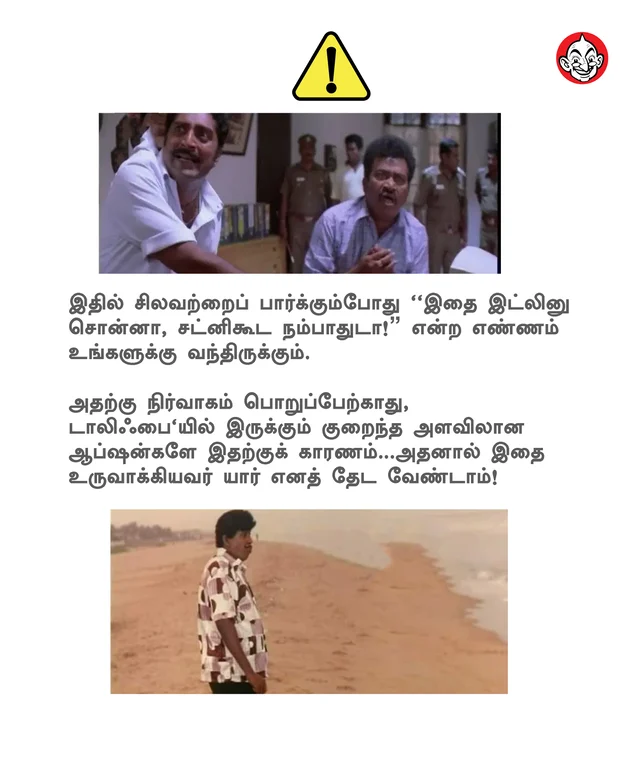 Final Warning