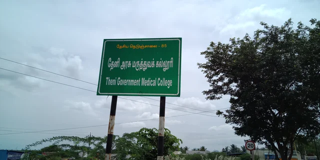 Theni GH