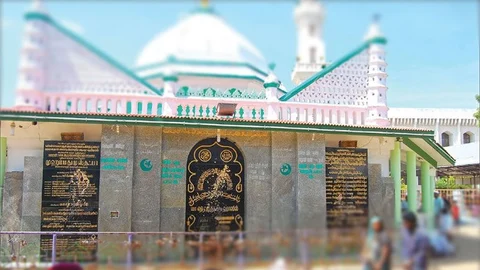 ஏர்வாடி