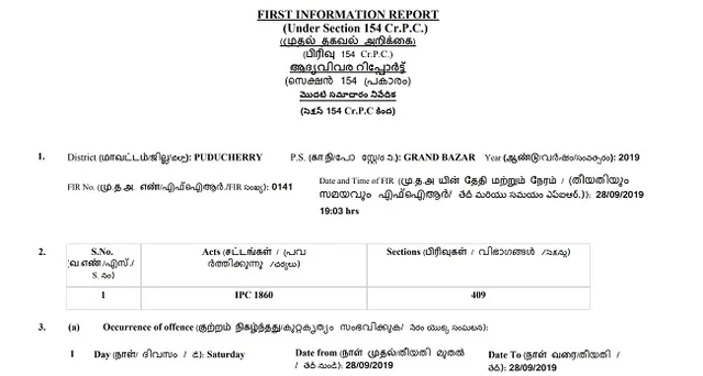 FIR