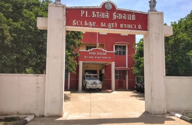 திட்டக்குடி காவல் நிலையம்