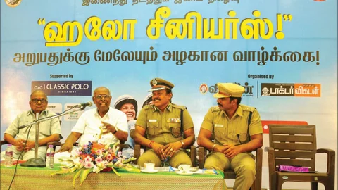 ஹலோ சீனியர்ஸ்