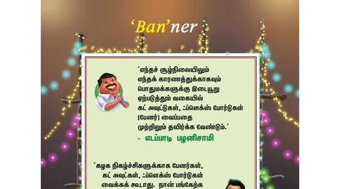 கார்ட்டூன்