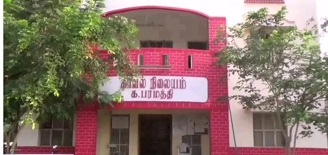 க.பரமத்தி காவல் நிலையம்