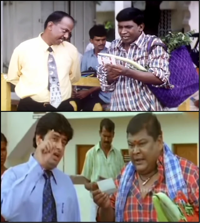 தவசி - மல்லிகார்ஜுனா