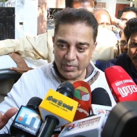 kamal