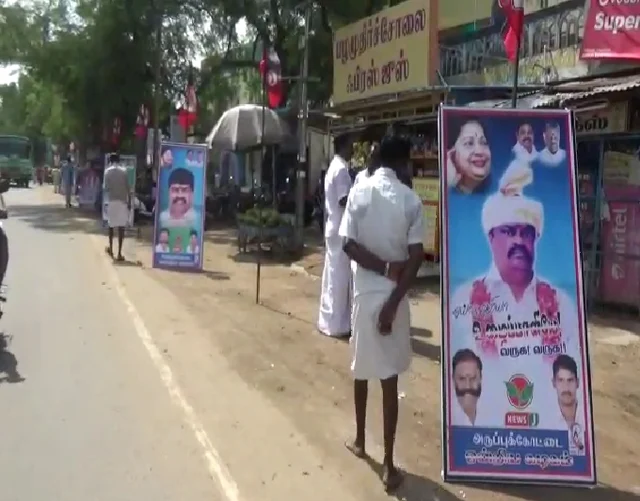 பேனர்