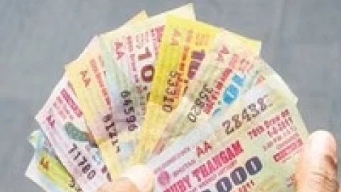 Lottery