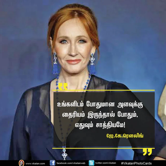 வாழ்க்கை மொழிகள்