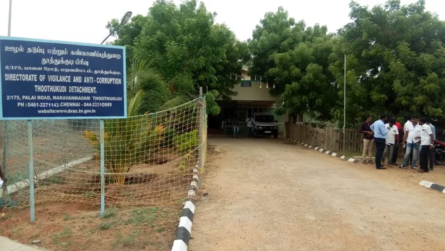 ஊழல் தடுப்பு அலுவலகம்