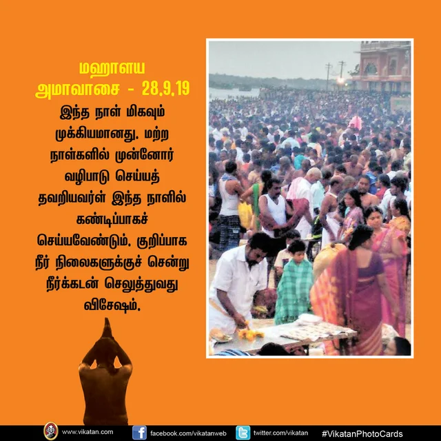 Mahalaya patcham