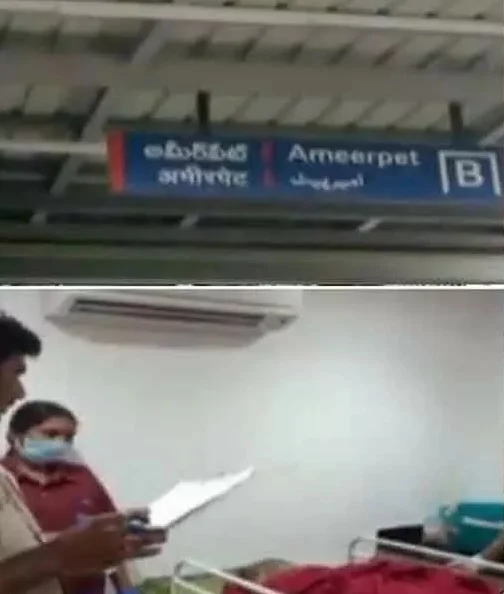 metro accident