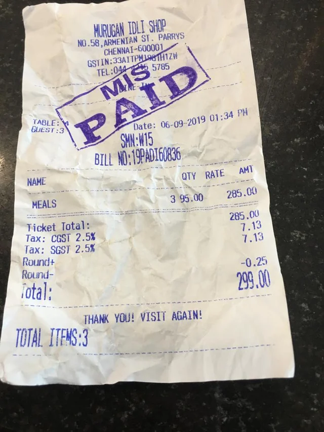 murugan idli shop bill
