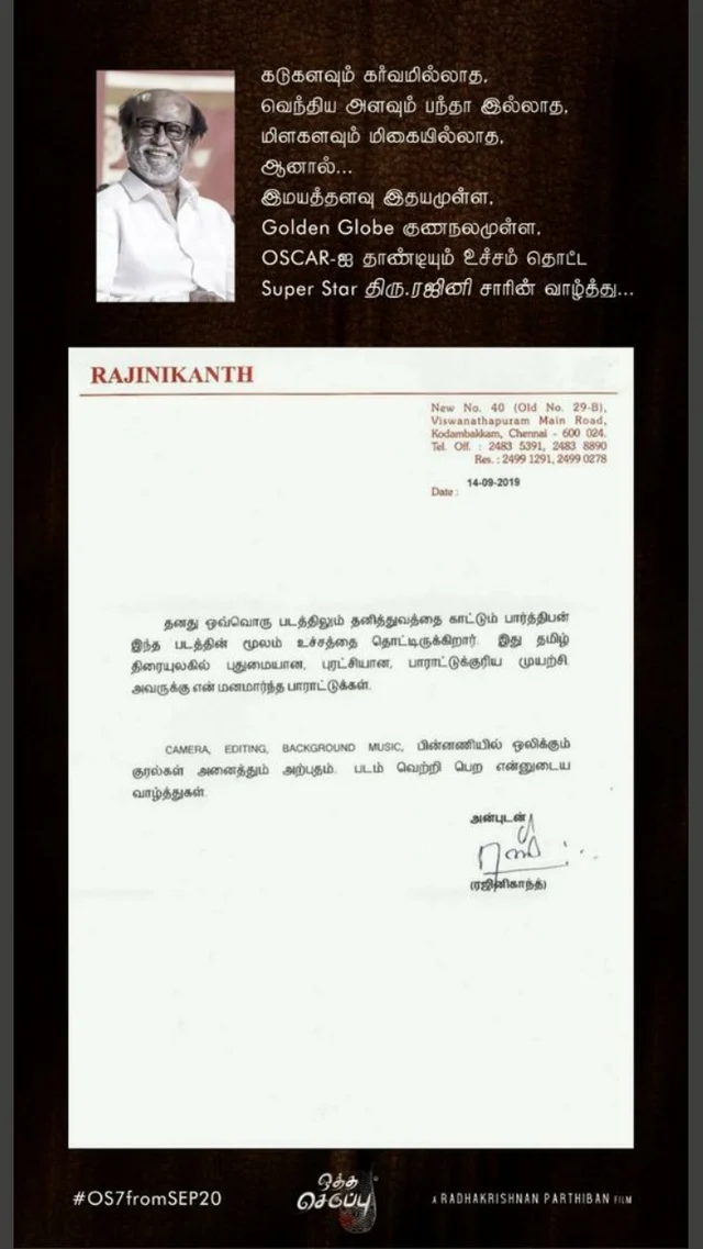 rajinikanth