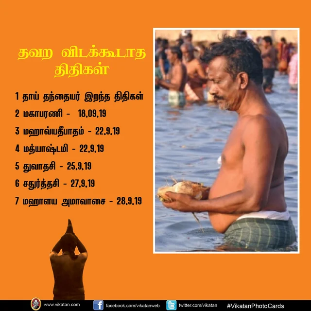 Mahalaya patcham